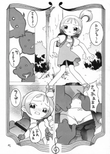 (C57) [BLACK LIST, Y-Burn, Wagamama-dou (Hiura R, Hayashiya Himehachi, Syow-maru)] Hissatsu! Majogari Festa (Ojamajo Doremi) - page 4