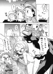 (C57) [BLACK LIST, Y-Burn, Wagamama-dou (Hiura R, Hayashiya Himehachi, Syow-maru)] Hissatsu! Majogari Festa (Ojamajo Doremi) - page 14