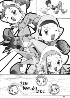 (C57) [BLACK LIST, Y-Burn, Wagamama-dou (Hiura R, Hayashiya Himehachi, Syow-maru)] Hissatsu! Majogari Festa (Ojamajo Doremi) - page 5