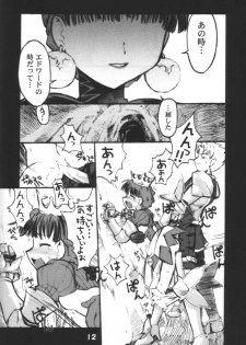 (C60) [BLACK LIST (Hiura R)] Himesama Shippo (Princess Crown, Napple Tale) - page 11