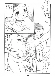 (C60) [BLACK LIST (Hiura R)] Himesama Shippo (Princess Crown, Napple Tale) - page 32