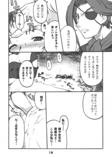 (C60) [BLACK LIST (Hiura R)] Himesama Shippo (Princess Crown, Napple Tale) - page 15