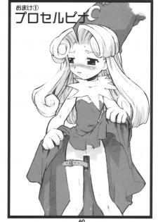 (C60) [BLACK LIST (Hiura R)] Himesama Shippo (Princess Crown, Napple Tale) - page 39