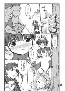 (C60) [BLACK LIST (Hiura R)] Himesama Shippo (Princess Crown, Napple Tale) - page 7