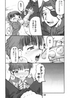 (C60) [BLACK LIST (Hiura R)] Himesama Shippo (Princess Crown, Napple Tale) - page 17