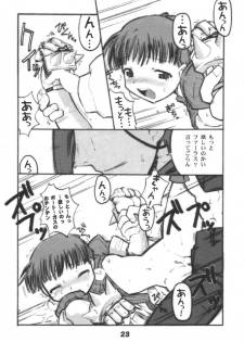 (C60) [BLACK LIST (Hiura R)] Himesama Shippo (Princess Crown, Napple Tale) - page 22