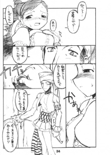 (C60) [BLACK LIST (Hiura R)] Himesama Shippo (Princess Crown, Napple Tale) - page 33