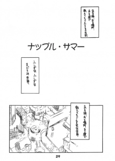 (C60) [BLACK LIST (Hiura R)] Himesama Shippo (Princess Crown, Napple Tale) - page 28