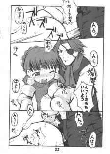 (C60) [BLACK LIST (Hiura R)] Himesama Shippo (Princess Crown, Napple Tale) - page 21