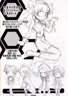 (SC15) [BLACK LIST (Hiura R)] Chou Juuryoku to Ranka de Aeta Milfeulle Teishoku A Set 2nd Edition (Galaxy Angel) - page 21