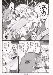 (SC15) [BLACK LIST (Hiura R)] Chou Juuryoku to Ranka de Aeta Milfeulle Teishoku A Set 2nd Edition (Galaxy Angel) - page 11