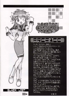 (SC15) [BLACK LIST (Hiura R)] Chou Juuryoku to Ranka de Aeta Milfeulle Teishoku A Set 2nd Edition (Galaxy Angel) - page 3