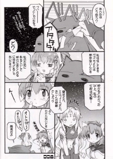 (SC15) [BLACK LIST (Hiura R)] Chou Juuryoku to Ranka de Aeta Milfeulle Teishoku A Set 2nd Edition (Galaxy Angel) - page 7
