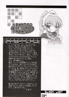(SC15) [BLACK LIST (Hiura R)] Chou Juuryoku to Ranka de Aeta Milfeulle Teishoku A Set 2nd Edition (Galaxy Angel) - page 20