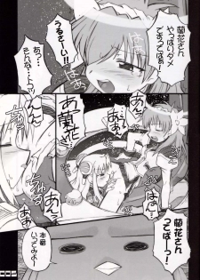 (SC15) [BLACK LIST (Hiura R)] Chou Juuryoku to Ranka de Aeta Milfeulle Teishoku A Set 2nd Edition (Galaxy Angel) - page 4