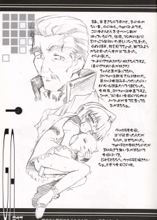 (SC15) [BLACK LIST (Hiura R)] Chou Juuryoku to Ranka de Aeta Milfeulle Teishoku A Set 2nd Edition (Galaxy Angel) - page 16