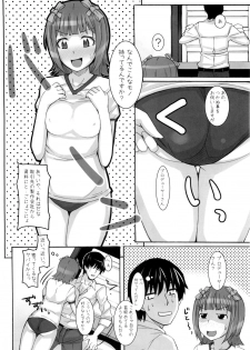 (C76) [Hidebou House (Hidebou)] Ao Haruka (THE iDOLM@STER) - page 10
