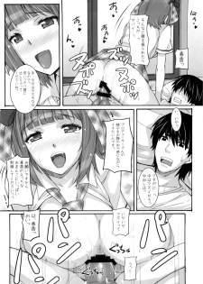 (C76) [Hidebou House (Hidebou)] Ao Haruka (THE iDOLM@STER) - page 28