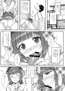 (C76) [Hidebou House (Hidebou)] Ao Haruka (THE iDOLM@STER) - page 24