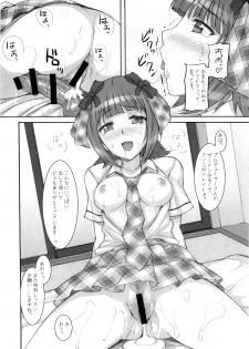 (C76) [Hidebou House (Hidebou)] Ao Haruka (THE iDOLM@STER) - page 30