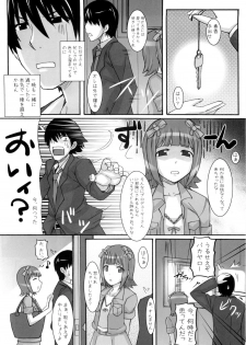(C76) [Hidebou House (Hidebou)] Ao Haruka (THE iDOLM@STER) - page 8