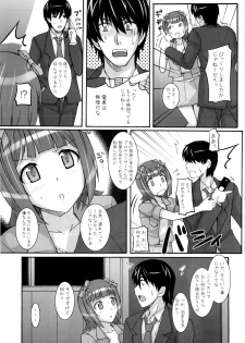 (C76) [Hidebou House (Hidebou)] Ao Haruka (THE iDOLM@STER) - page 7