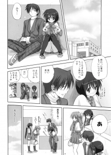 (C76) [Mitarashi Club (Mitarashi Kousei)] Miracle Vanilla Ice (Kanon) - page 30