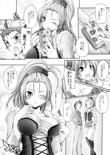 (C76) [cocon! (Otone)] Aoiro Kibou (Fresh Precure!) - page 25