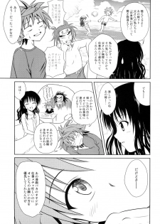 (C76) [Je T'aime (Mutsuki Lime)] Only When You Smile 3 (To Love-Ru) - page 19