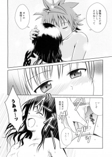 (C76) [Je T'aime (Mutsuki Lime)] Only When You Smile 3 (To Love-Ru) - page 24