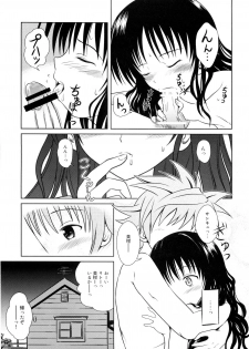 (C76) [Je T'aime (Mutsuki Lime)] Only When You Smile 3 (To Love-Ru) - page 31