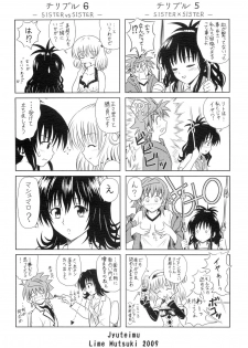 (C76) [Je T'aime (Mutsuki Lime)] Only When You Smile 3 (To Love-Ru) - page 36