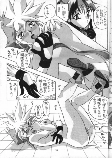 [AB LABORATORY (NEW AB)] Aido 7 - Flash 7 (Dirty Pair Flash) - page 34