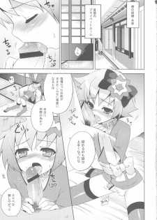 (C76) [Syumatsusyorijou (Nemunemu)] Ayaushi! Shounen Ninja - page 17