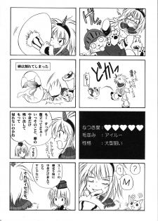 (C75) [Gin No Hoshitei (Tamiya Akito)] Neko Kick (Monster Hunter) - page 21
