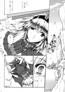 (C75) [Gin No Hoshitei (Tamiya Akito)] Neko Kick (Monster Hunter) - page 9
