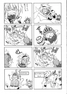 (C75) [Gin No Hoshitei (Tamiya Akito)] Neko Kick (Monster Hunter) - page 20