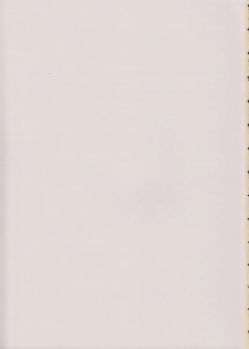 (Lyrical Magical 5) [Gin No Hoshitei (Tamiya Akito)] In Search Of Sanity (Mahou Shoujo Lyrical Nanoha) - page 2