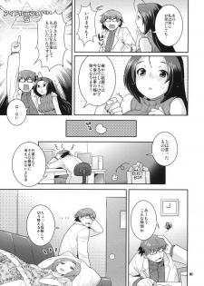 (C76) [Nekomataya (Nekomata Naomi)] Juicy Pillow Talk (THE iDOLM@STER) - page 6