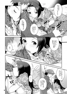 (C76) [Nekomataya (Nekomata Naomi)] Juicy Pillow Talk (THE iDOLM@STER) - page 15