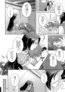 (C76) [Nekomataya (Nekomata Naomi)] Juicy Pillow Talk (THE iDOLM@STER) - page 11