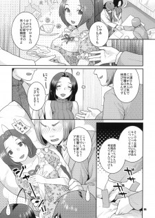 (C76) [Nekomataya (Nekomata Naomi)] Juicy Pillow Talk (THE iDOLM@STER) - page 4