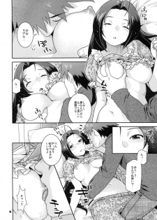 (C76) [Nekomataya (Nekomata Naomi)] Juicy Pillow Talk (THE iDOLM@STER) - page 9