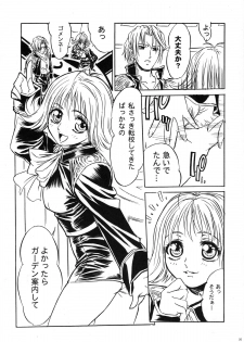 (COMIC1☆3) [Tange Kentou Club (Yokota Mamoru)] THE FUNKY ANIMAL OF LEGENDS 2 RED SIDE (Various) - page 25
