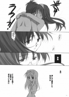 (Asagamisai) [VISTA (Odawara Hakone)] Hakuchuugetsu (Tsukihime) - page 13