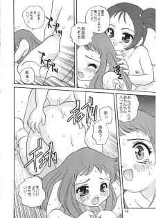 (CR28) [Shishamo House (Araki Akira)] petit petit (Ojamajo Doremi) - page 11