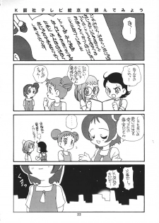 (CR28) [Shishamo House (Araki Akira)] petit petit (Ojamajo Doremi) - page 20