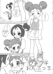 (CR28) [Shishamo House (Araki Akira)] petit petit (Ojamajo Doremi) - page 4