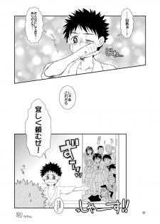 (C76) [Blue Drop (Guri)] Tsuyudaku Fight! 5 (Ookiku Furikabutte) - page 33