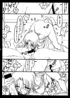 (C56) [Bolze. (Rit.)] Kizuna (Kizuato) - page 45